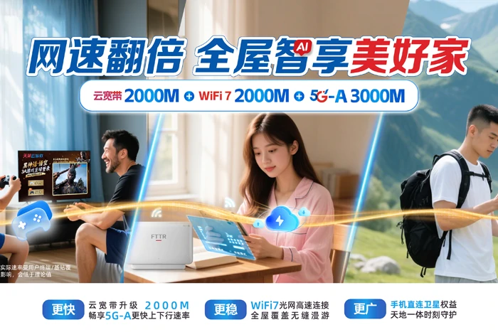 福鼎市管阳镇