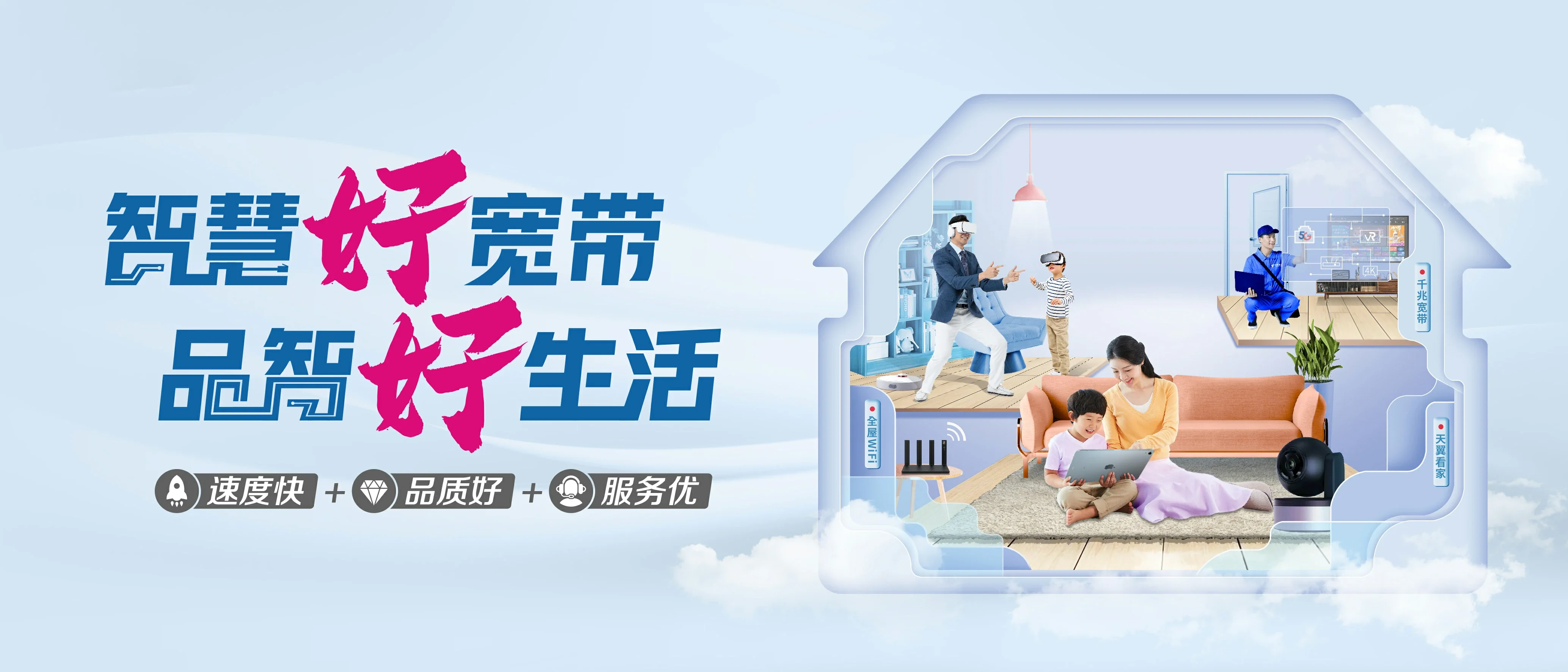 中国电信 福鼎市电信宽带 宽带套餐